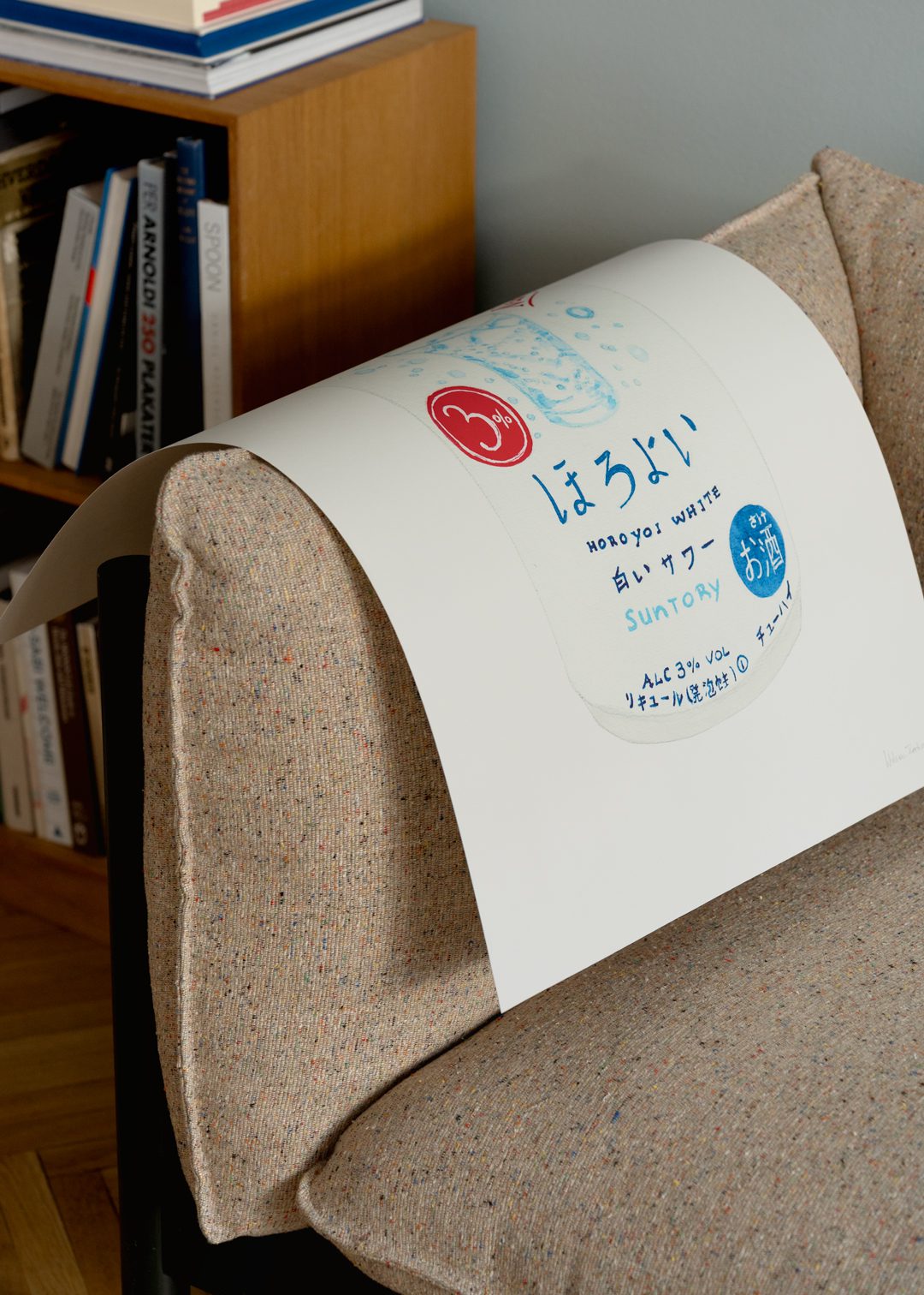 The Poster Club Art Prints Suntory Horoyoi Poster 30x40 cm blau