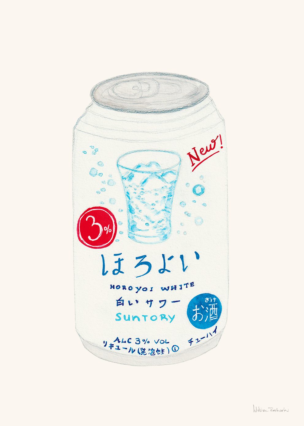 The Poster Club Art Prints Suntory Horoyoi Poster 30x40 cm blau