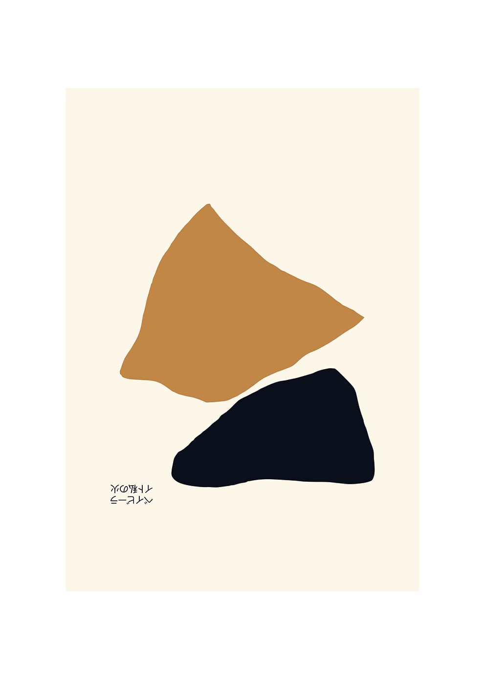 The Poster Club Art Prints Traces Poster 50x70 cm beige