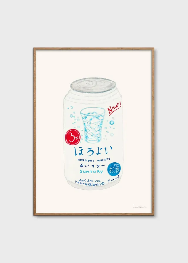 The Poster Club Art Prints Suntory Horoyoi Poster 30x40 cm blau