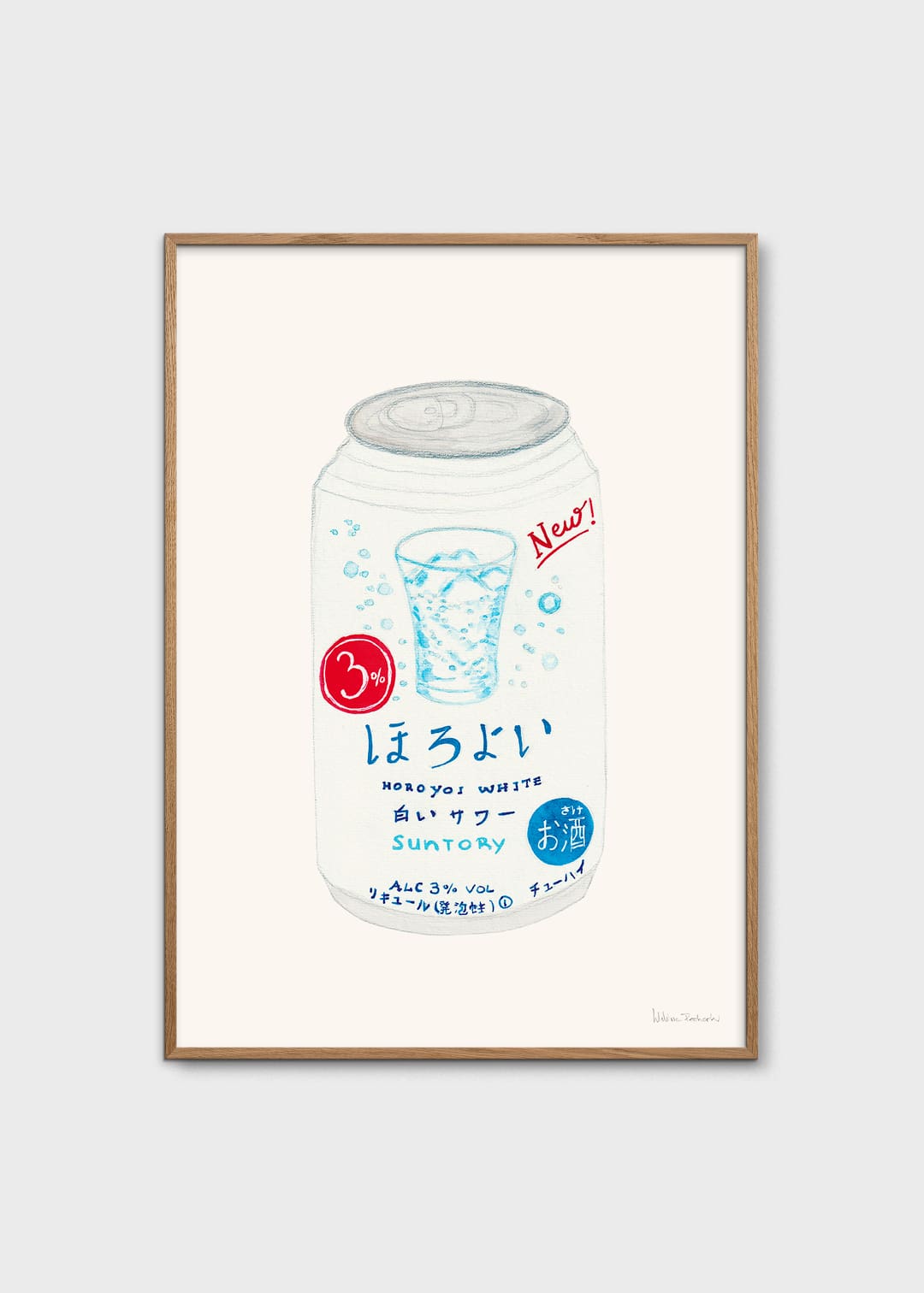 The Poster Club Art Prints Suntory Horoyoi Poster 30x40 cm blau